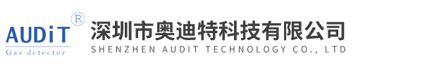 深圳市奧迪特科技有限公司